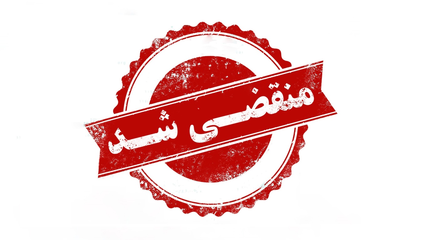فروشگاه کیف و چمدان آناهید