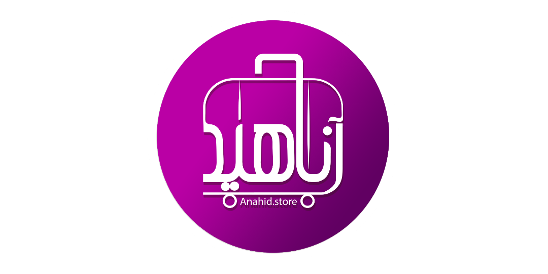 فروشگاه کیف و چمدان آناهید